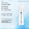绽妍医用修护敷料乳剂50g乳液状 面部皮肤损伤过敏皮肤创伤护理 商品缩略图1