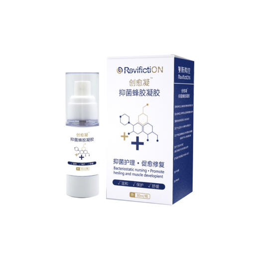 创愈凝-抑菌蜂胶凝胶30ml 商品图3