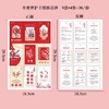 冬青养护卡混搭吊牌款9款*4张36份 商品缩略图0