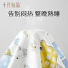 儿童枕头宝宝1-2-3-4岁决明子婴儿枕四季透气a类 商品缩略图3