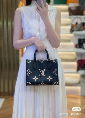 Lv全皮On the go小号