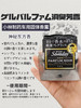 日本小林制药sawaday车载固体香膏香薰空气清新剂汽车香水芳香剂 商品缩略图0