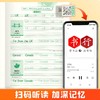 衡水体英语同步练字帖三四五六年级上下册人教版同步课本单词字母 商品缩略图4