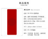 壁虎新款【辰龙献福】天然橡胶瑜伽垫【七十二小时发货】 商品缩略图1