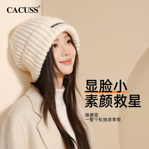CACUSS 多巴胺针织保暖堆堆帽 ZZ230486 商品图4