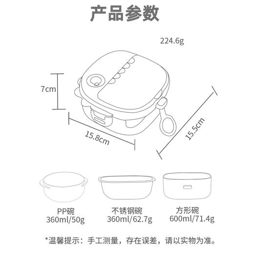 【一碗多用，可爱造型！】新品儿童辅食保温碗婴儿哺食，316不锈钢宝宝恐龙注水保温碗萌趣风，搭配宝宝专用餐具，出行一套就够！ 商品图2