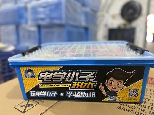 9988升级包零件（含收纳盒的零件包） 商品图4