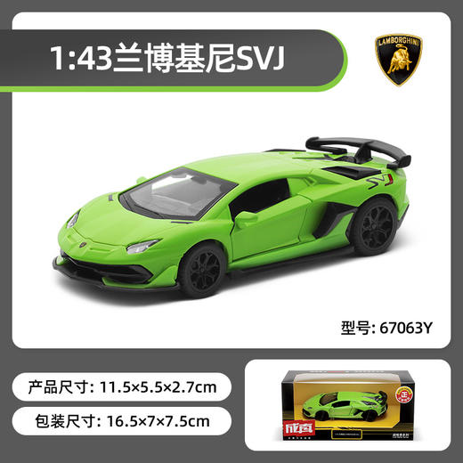 成真1-43哑色系列开窗盒 商品图6