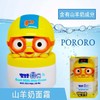 韩国进口啵乐乐儿童温和润肤霜60g 商品缩略图1
