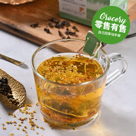 腾冲金桂青心乌龙 Tengchong Qingxin Oolong Tea w’ Osmanthus