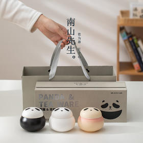 南山先生熊猫茶叶罐家用陶瓷储茶仓密封防潮茶罐创意中式礼盒礼品