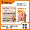 【满减专区】 黑猪肉午餐肉50g*2袋 商品缩略图2