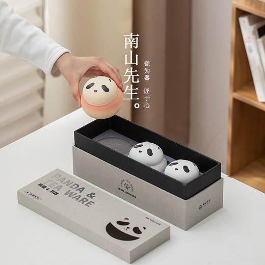 南山先生熊猫茶叶罐家用陶瓷储茶仓密封防潮茶罐创意中式礼盒礼品 商品图1