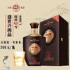 山西汾酒 盛世兴尚品9号 清香型白酒 500ml 45度【LY】 商品缩略图0