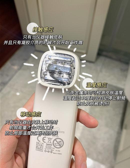 【12.24 王炸割肉价】Silkn丝可FacetiteZ Pro以色列新品射频美容仪脸部提拉紧致 商品图2