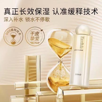 艾思诺娜焕润乳液120ml（新） 商品图1