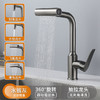 7725新飞雨厨房龙头-枪灰抽拉 商品缩略图0