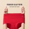 【鸿运当头】3部顶瓜瓜女士高腰红品内裤3条装DNKWD-AOW32133-3 商品缩略图1
