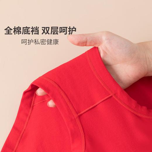 【鸿运当头】3部顶瓜瓜女士高腰红品内裤3条装DNKWD-AOW32133-3 商品图4