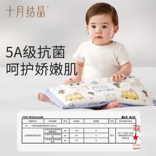 儿童枕头宝宝1-2-3-4岁决明子婴儿枕四季透气a类 商品图4