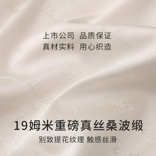 金三塔重磅真丝桑波缎衣裤套新品 YSFDA202 商品图5