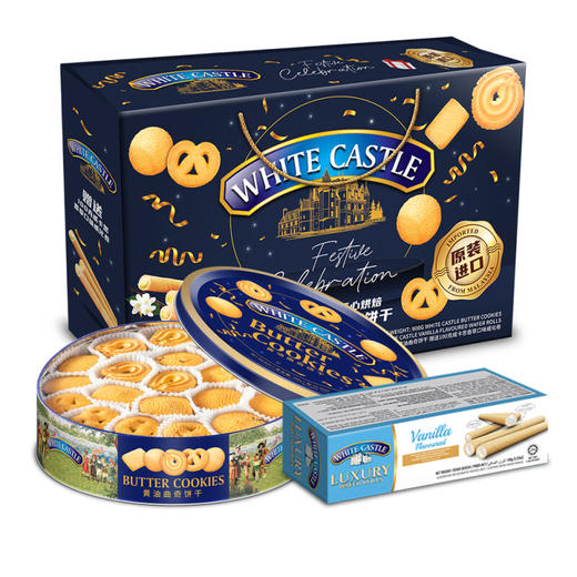 马来西亚威卡思黄油曲奇饼干套装908g/050602 黄油香味恰到好处 商品图0