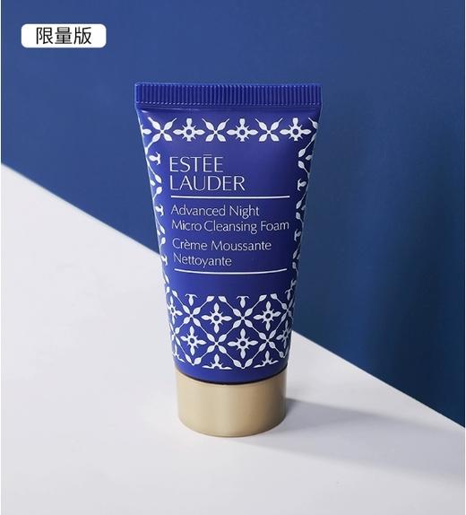 【保税美妆】雅诗兰黛洗面奶30ml*3 洁面（多版本随机发） 商品图6