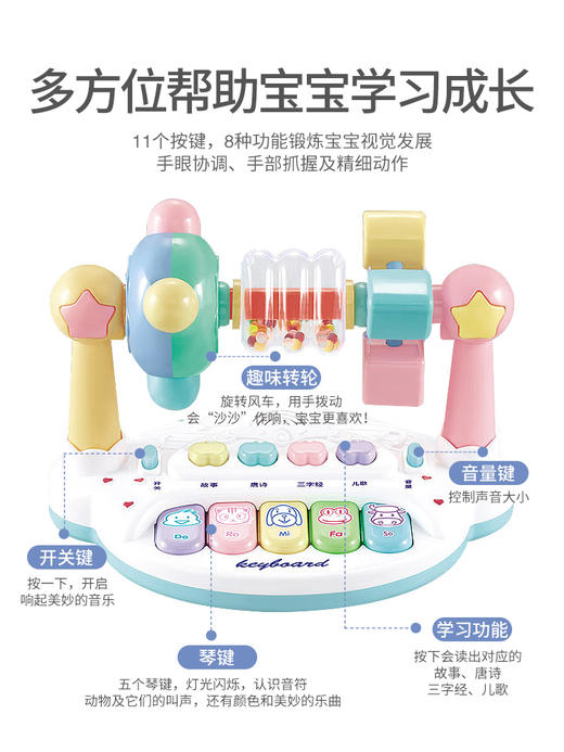 Z2748手拍小电子琴（电池版） 商品图1