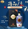 山西汾酒 杏云尚品1号浓香型白酒 500ml 52度【LY】 商品缩略图0