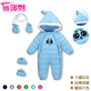 【赠手脚套】蓓哆熊秋冬新品加厚保暖婴儿连体衣 宝宝哈衣爬服 商品缩略图1