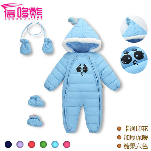 【赠手脚套】蓓哆熊秋冬新品加厚保暖婴儿连体衣 宝宝哈衣爬服 商品图1