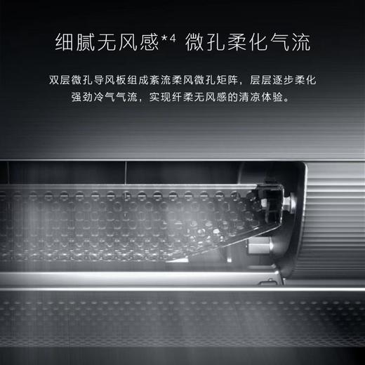 COLMO KFR-35GW/CA1空调 商品图2