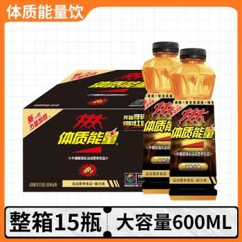 中沃 体质能量原味金钻 600ml*15瓶 商品图0