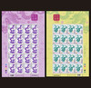 预定！2024年中国台湾龙年生肖邮票 商品缩略图0