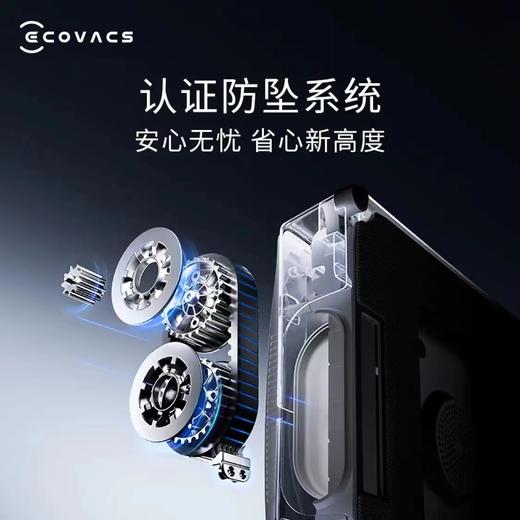 新品上市【家居】科沃斯（ECOVACS）窗宝 W2 PRO擦窗机器人 商品图5