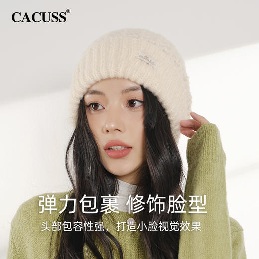 CACUSS 多巴胺针织保暖堆堆帽 ZZ230486 商品图8
