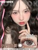 lolilook 美瞳月抛 小竹奶茶 直径14.2mm着色13.6mm 商品缩略图0