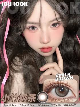 lolilook 月抛 小竹奶茶 直径14.2mm着色13.6mm