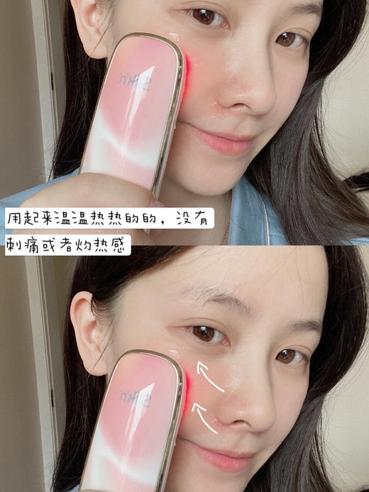 【12.24 王炸割肉价】Silkn丝可FacetiteZ Pro以色列新品射频美容仪脸部提拉紧致 商品图6