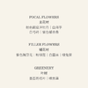 落英缤纷 Fallen Petals 商品缩略图3