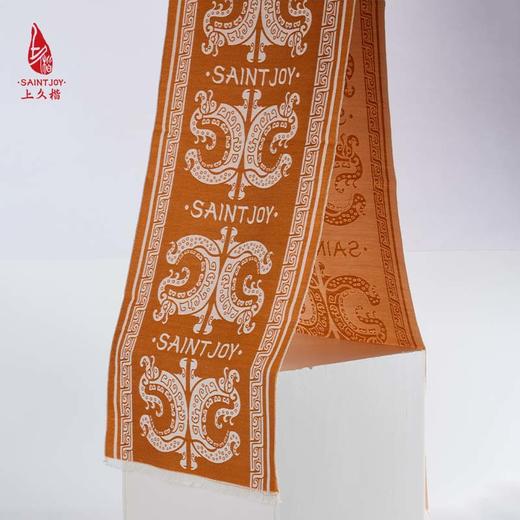 SAINTJOY/上久楷 丝毛围巾  丝毛长巾  祥瑞龙纹 CJS23024 商品图0
