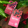 【2盒】林野小铺覆盆子（树莓）原浆100% 50ML*10 商品缩略图6