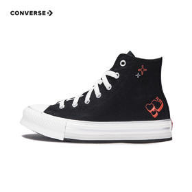 CONVERSE 春 大童 儿童童装帆布鞋 A09121C