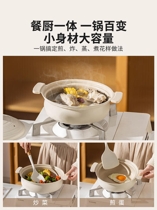 摩登主妇双耳汤锅家用燃气电磁炉煲汤煮粥专用炖锅火锅煮锅泡面锅 商品图3