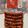 藏区藏黑猪肉香肠，腊肉，酱肉 甄选川西藏区海拔2000m以上、环境无污染的高原地区放养黑猪鲜肉制成 传统工艺 商品缩略图2