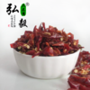 【弘毅六不用生态农场】六不用 顺季节露地种植 干辣椒 250克/份 商品缩略图5