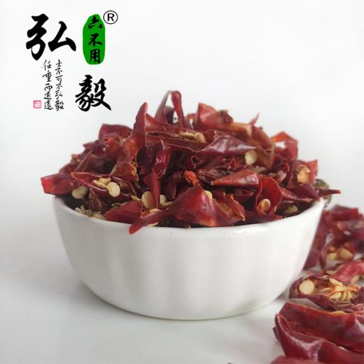 【弘毅六不用生态农场】六不用 顺季节露地种植 干辣椒 250克/份 商品图5