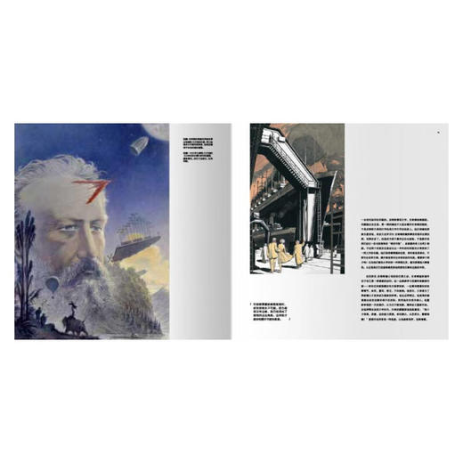 时空工匠之梦 商品图2