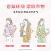 花王衣物柔顺剂(清新花香) 商品缩略图5