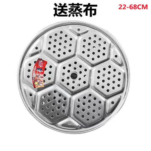 不锈钢蒸片蒸盘蒸架蒸屉蒸笼片馒头垫炒锅隔层蒸格蒸锅蒸篦子 商品图5